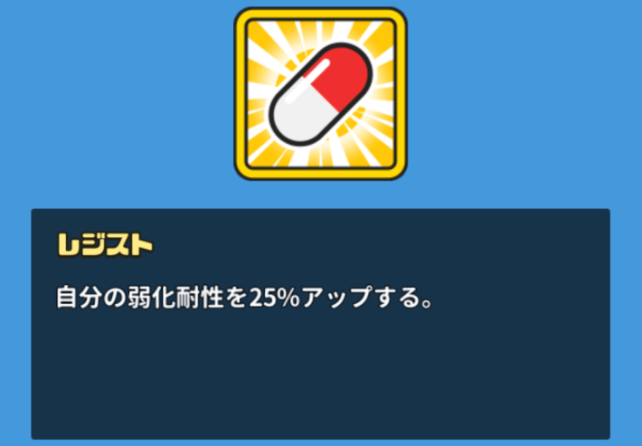 【まもダン】おすすめの覚醒スキル|覚醒の効果とやり方【まものダンジョン+】 - ゲームウィズ