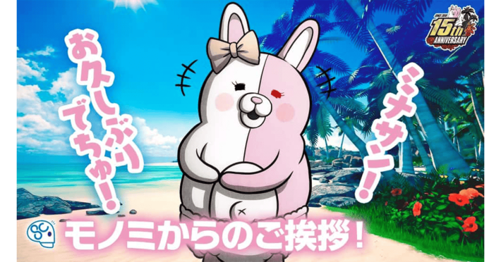 スーパーダンガンロンパ２×２