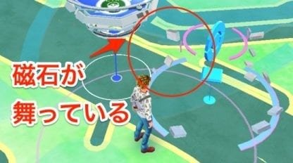 マグネットルアーモジュール使用中のポケストップ の画像