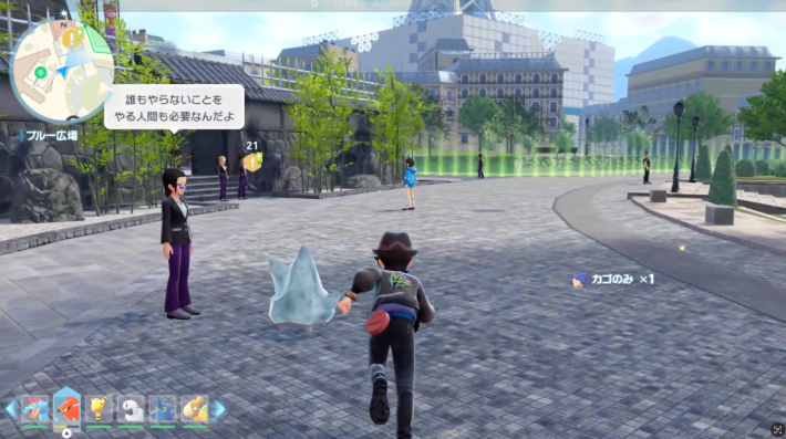 ポケモンZAのサビ組の事務所