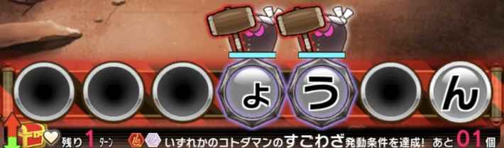 一ノ瀬四季(覚醒)攻略(魔級/破滅級)｜桃源暗鬼コラボの画像