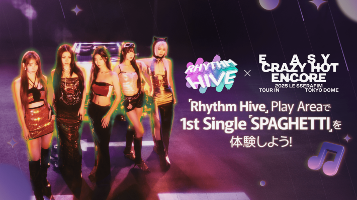 Rhythm Hive