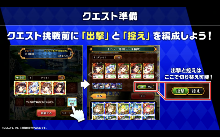 シフトバトルの画像