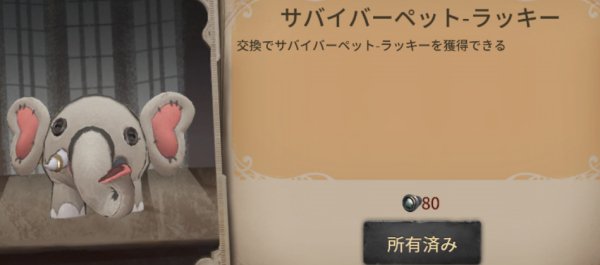 5 人格 方 第 スコープ 集め