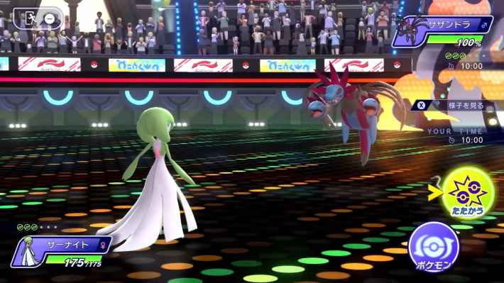 ポケモンチャンピオンズ
