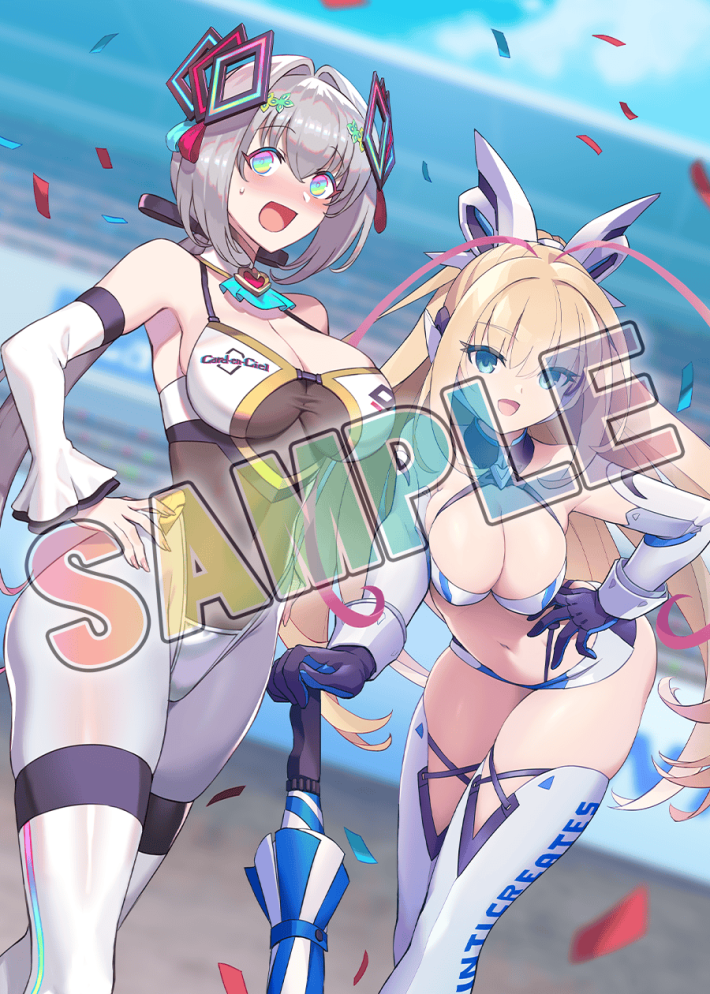 カルドアンシェル