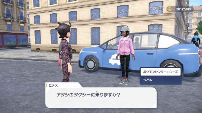 ポケモンZAのポケモンセンターローズ