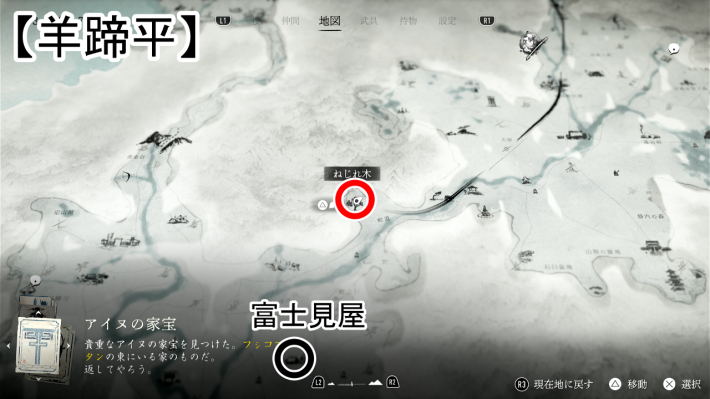 ゴーストオブヨウテイのおぞい三匹のマップ