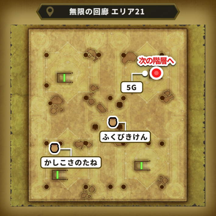 エリア21は北東の階段から次のエリアへ