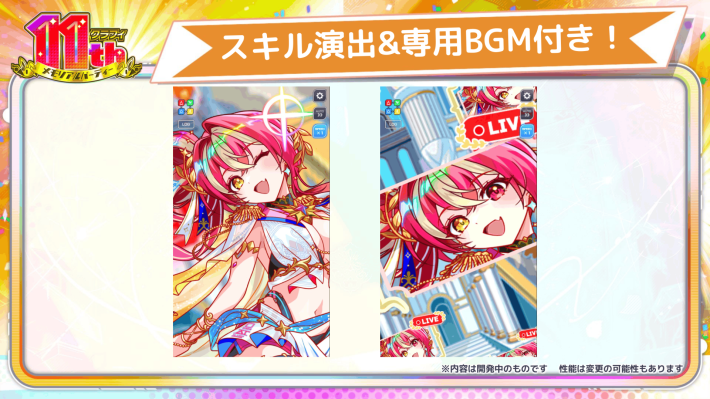 クラフィ】勝励の祝翼女神 ニケの評価｜コスト70EX【クラッシュ