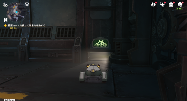 空月の歌第1幕攻略チャート41