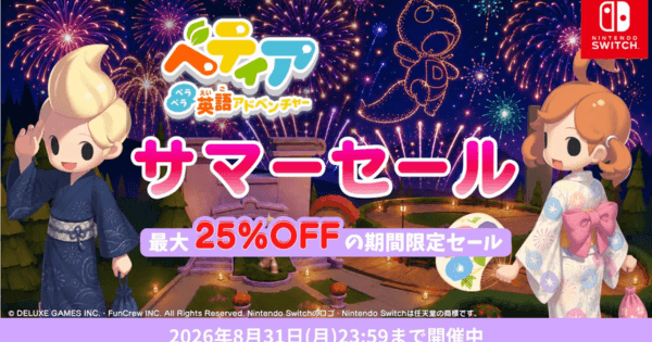 ニンテンドースイッチ速報】最新！ゲームニュースまとめ - ゲームウィズ