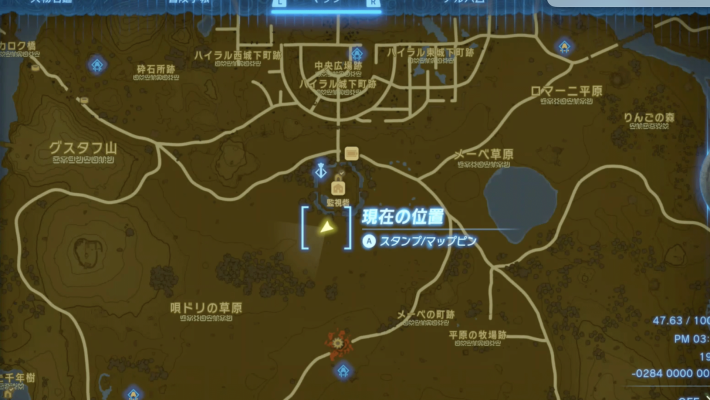 監視砦南西の馬がいる場所マップ