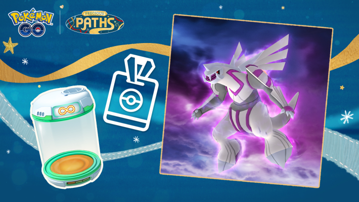 GOパス12月のメイン