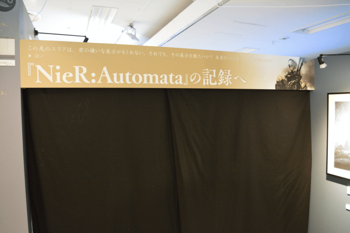 【ネタバレ注意】『NieR』シリーズ15周年！歴史が詰まったファン必見の展覧会をレポートの画像