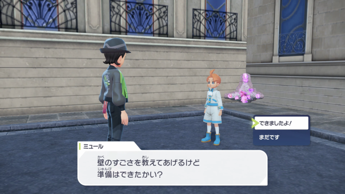ポケモンZAのミュールとバトル