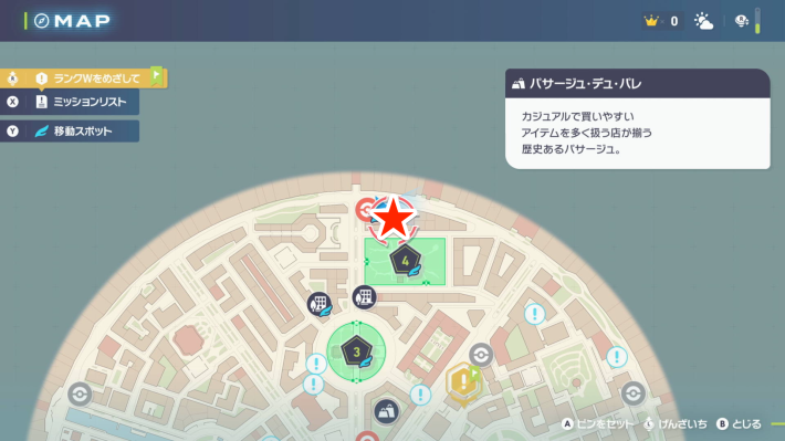 パサージュ・デュ・パレ