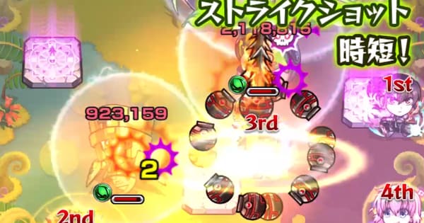 反魔法陣持ちの強友情キャラを編成