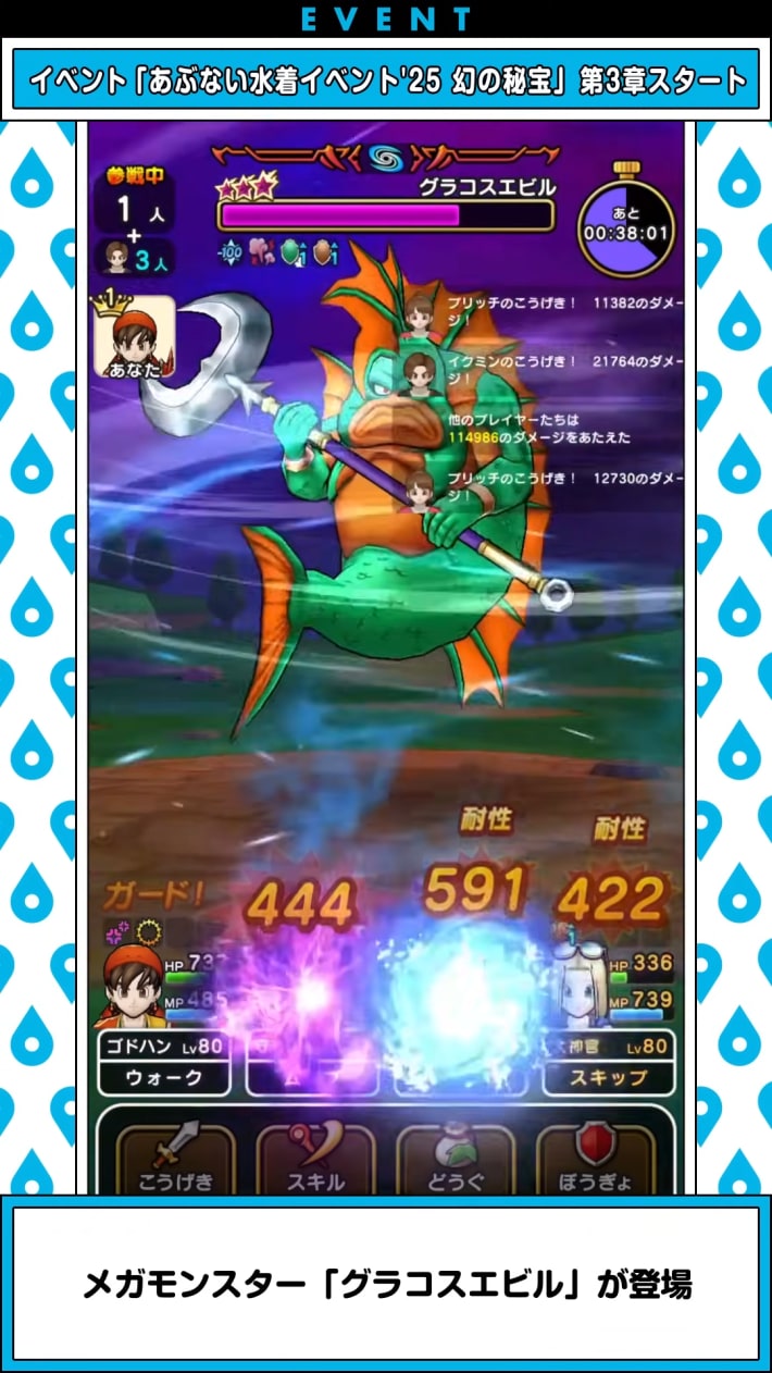 スマートウォークの最新情報｜速報まとめの画像
