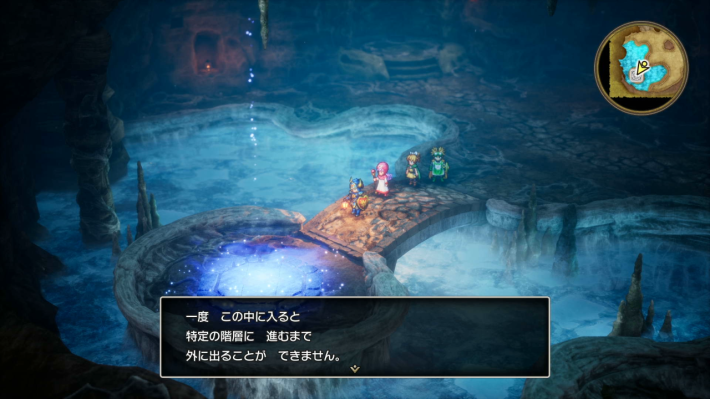 ドラクエ2リメイクのドワーフの洞窟の無限の回廊入口