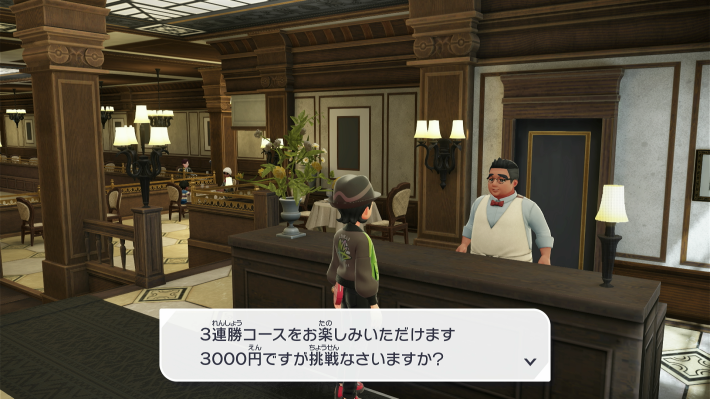 ポケモンZAのフルコース1戦目の再挑戦