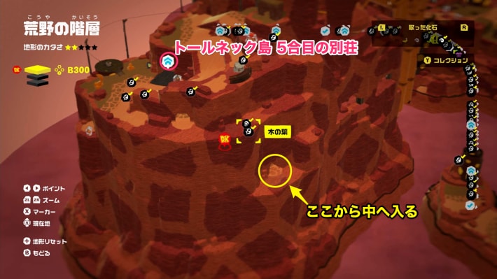 マップ画像