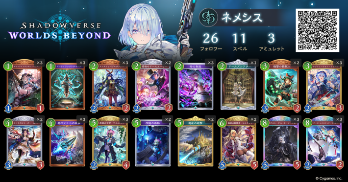 シャドバ ウィッチ デッキパーツ