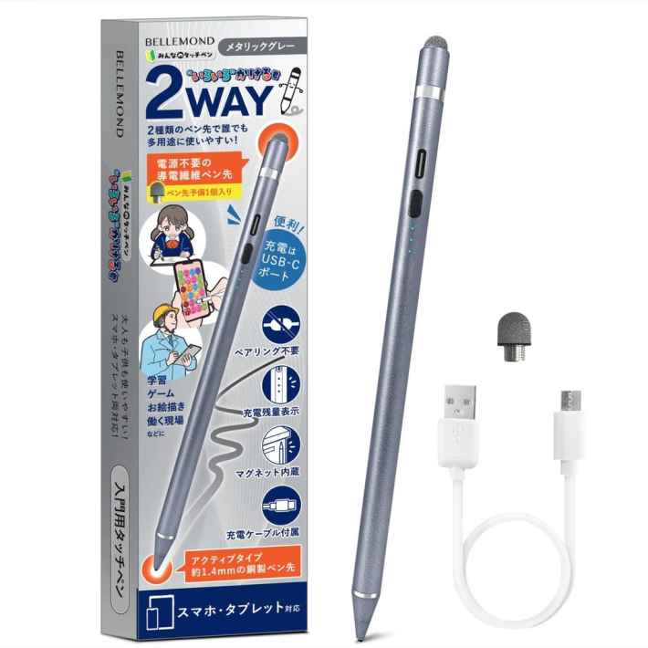 Switch2やiPhone、Androidにも使える2WAYタッチペン「いろいろかける君」