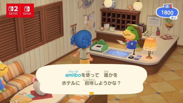 あつ森】amiiboの使い方と対応表【あつまれどうぶつの森】 - ゲームウィズ