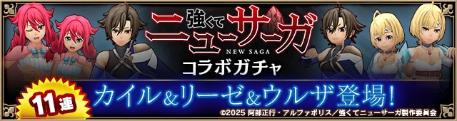 アルケミアストーリー