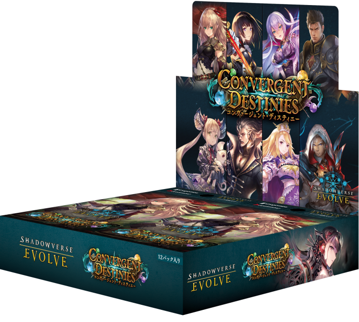 シャドウバースエボルヴ　コンヴァージェントディスティニー　5ボックス　新未開封 Amazon.co.jp: Shadowverse EVOLVE ブースターパック