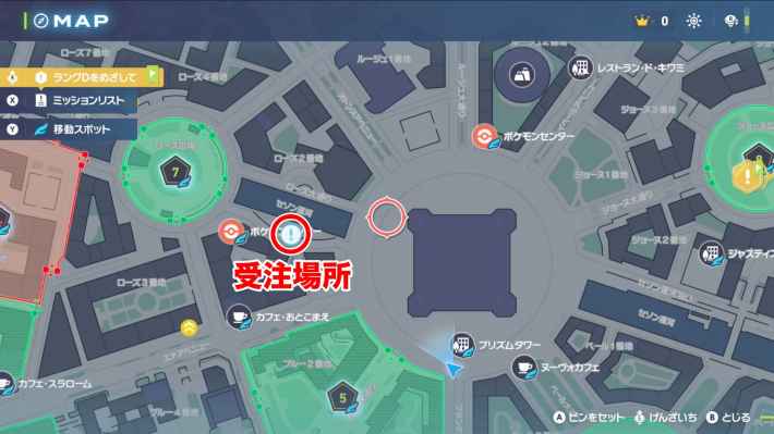 ポケモンZAの職務質問いいですか？の場所マップ
