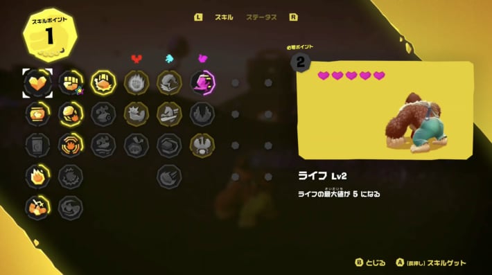 ライフ