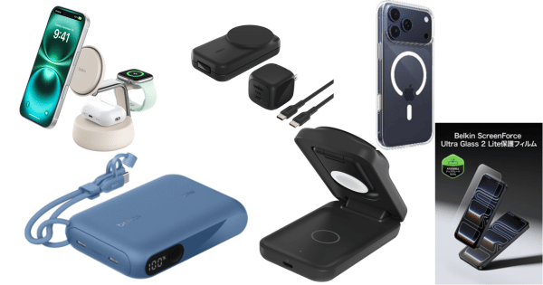 Belkinのブラックフライデーセール (1)