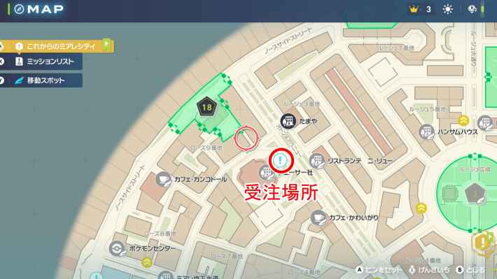 ポケモンZAのアローラ地方のライチュウの場所マップ