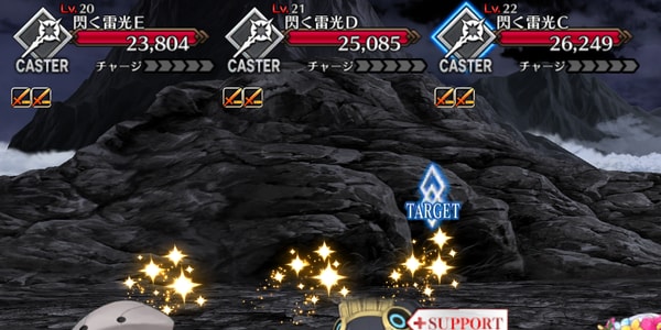 敵構成