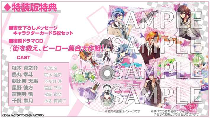 20251107【グラハSwitch】press11