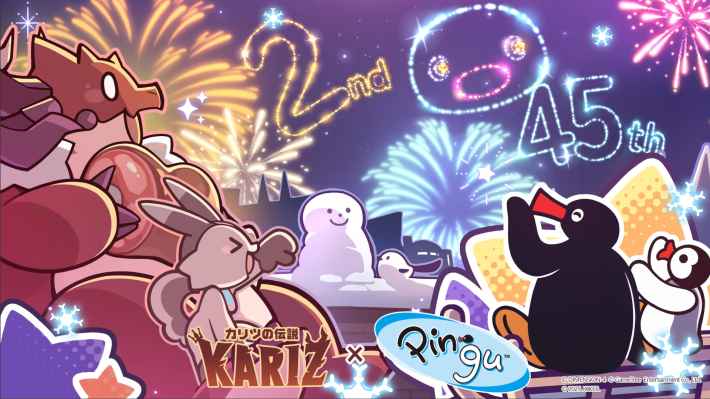 KARIZ -カリツの伝説-