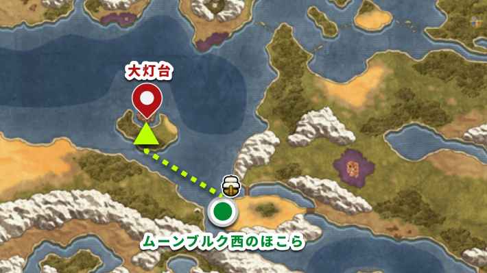 ドラクエ2リメイクの大灯台の行き方と場所