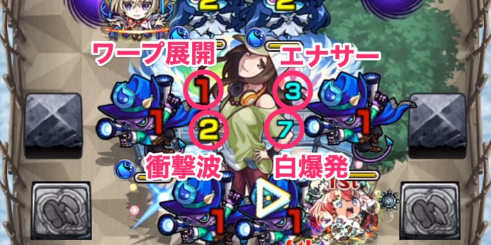 臥煙伊豆湖【究極】のボス攻撃パターン