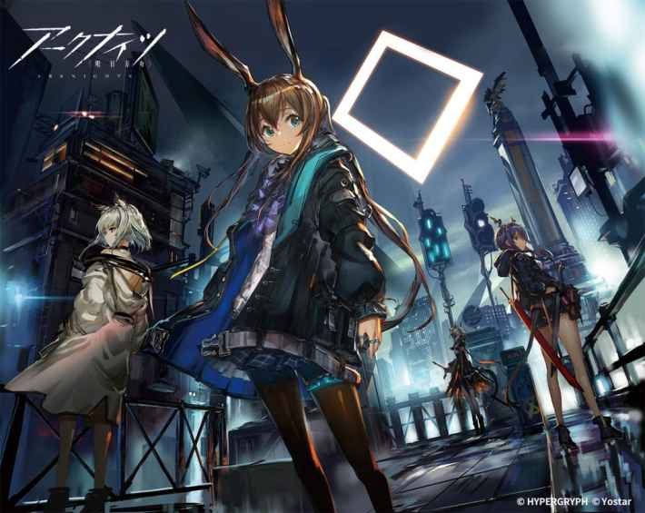 ゲーム「アークナイツ - 明日方舟 -」メインビジュアル