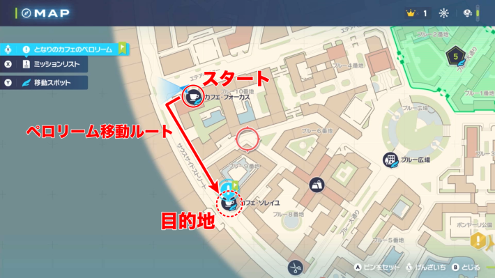 ポケモンZAのカフェ・ソレイユへの行き方