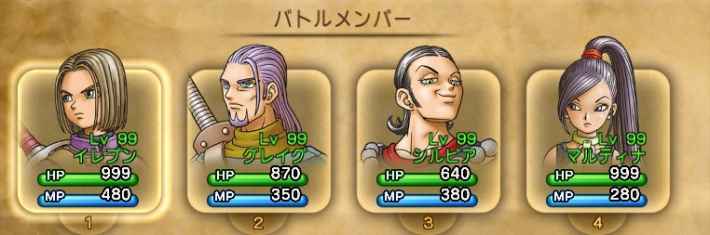 ドラクエ11】騎士の誇りを取り戻せの攻略と報酬【ドラクエ11S