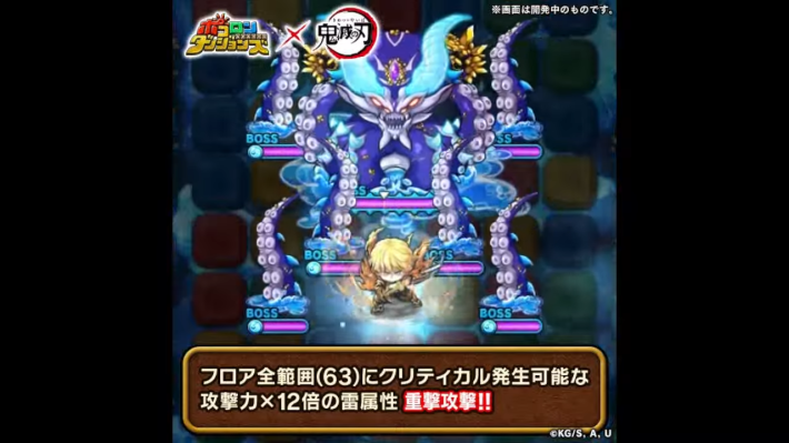 2025年11月29日の公式生放送情報まとめの画像