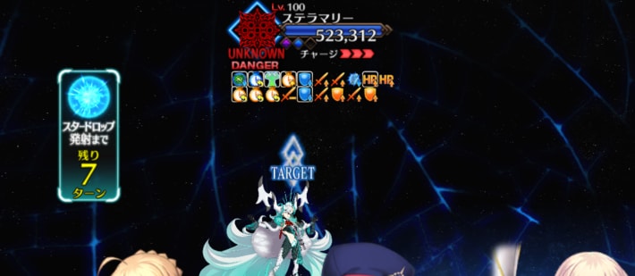 オルガマリークエスト4の敵構成