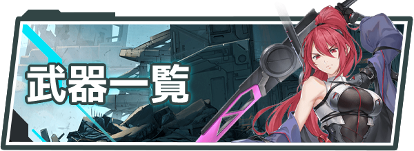 幻塔攻略サイト タワーオブファンタジー ゲームウィズ 幻塔攻略サイト タワーオブファンタジー ゲームウィズ