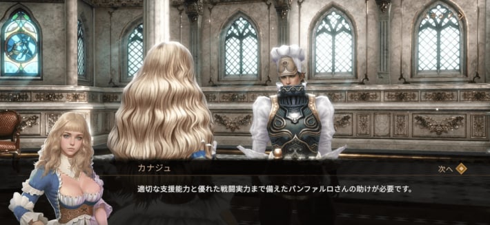 『グラナド・エスパダM』のゲーム概要や公式発表の情報まとめ！名作MMOをスマホでもう一度！の画像