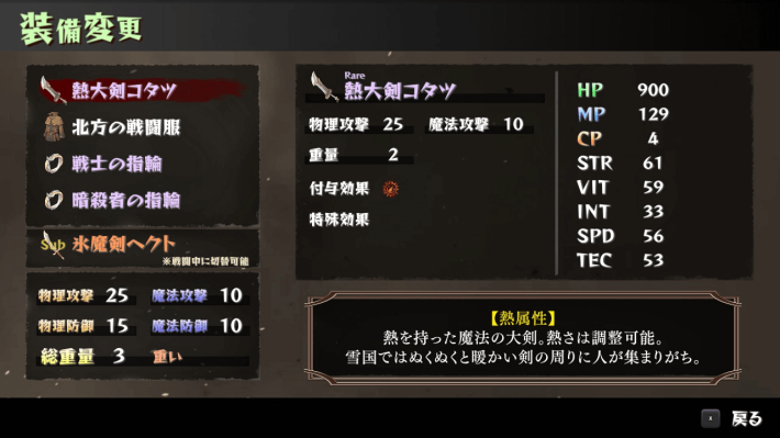 キャプション９－２