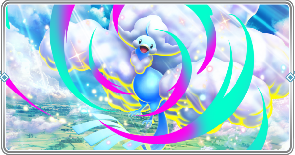 メガチルタリス