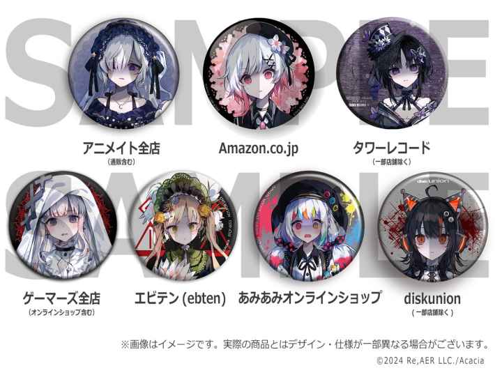 缶バッジ